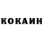 Кетамин VHQ Diyora Xuramova