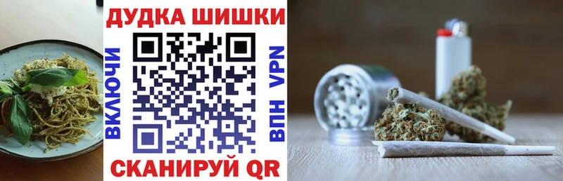 Canna-Cookies конопля  omg как зайти  Ртищево 