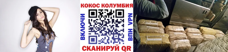 кракен зеркало  Ртищево  COCAIN Эквадор 