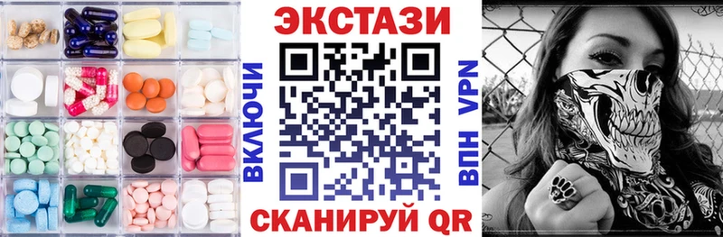 купить наркотик  дарк нет состав  ЭКСТАЗИ Cube  Ртищево 