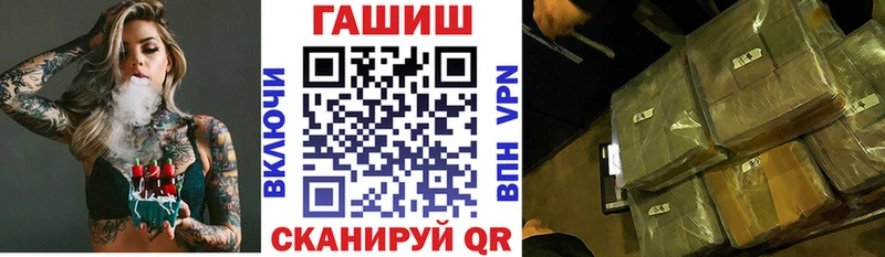 ГАШ хэш  где купить наркоту  Ртищево 