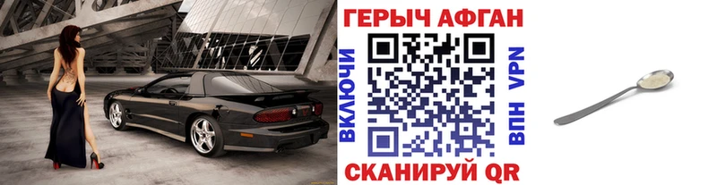 ГЕРОИН гречка  купить закладку  это телеграм  Ртищево 