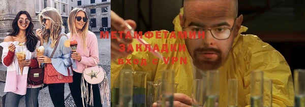 спиды Армянск