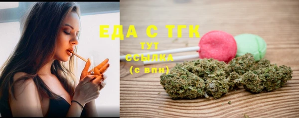 ALPHA-PVP Алексеевка