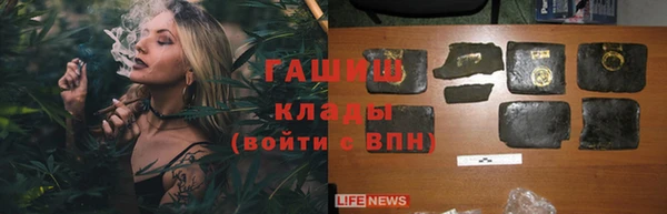 метамфетамин Россошь