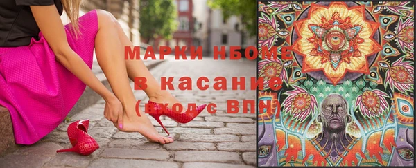 альфа пвп Арсеньев