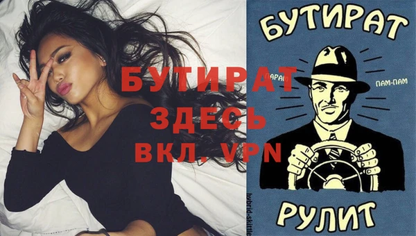 гашик Сатка