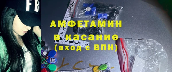 спиды Армянск