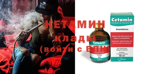 метамфетамин Россошь