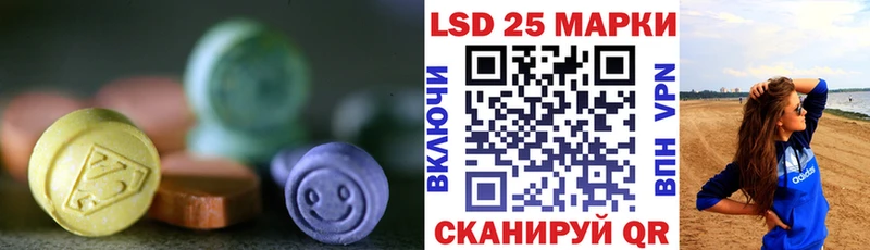 LSD-25 экстази ecstasy  купить наркотики сайты  Ртищево 