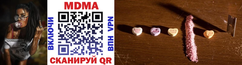 MDMA crystal Ртищево