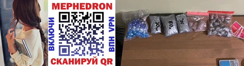 Меф 4 MMC  Ртищево 