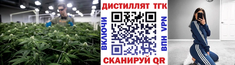 продажа наркотиков  Ртищево  ТГК вейп 