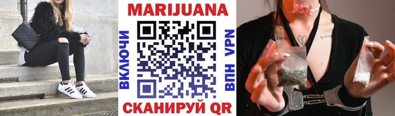 Каннабис SATIVA & INDICA  купить наркоту  Ртищево 